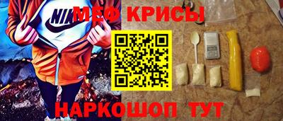 кокс Мариинск