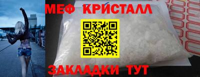 амф Малоярославец