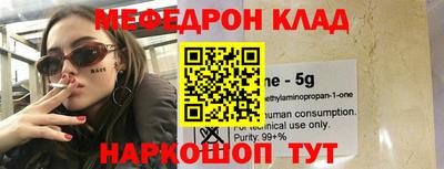 кокс Мариинск