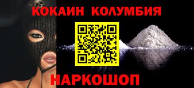 скорость Малгобек