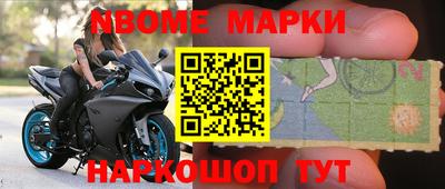амф Малоярославец