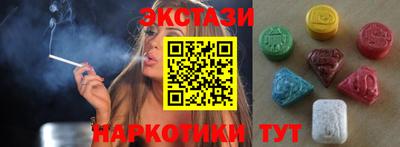 скорость Малгобек
