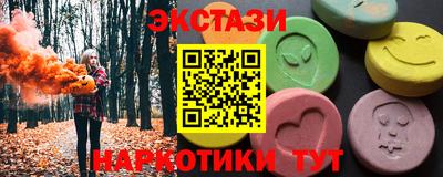 амф Малоярославец