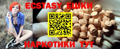 скорость Малгобек