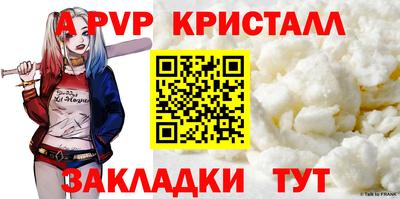 скорость Малгобек