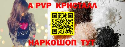 амф Малоярославец