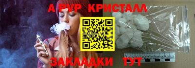 скорость Малгобек