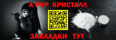 кокс Мариинск