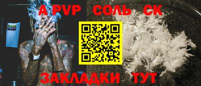амф Малоярославец