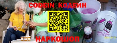 скорость Малгобек