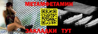 амф Малоярославец