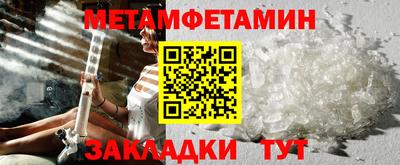 амф Малоярославец