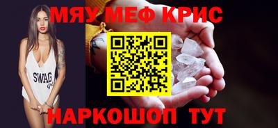 амф Малоярославец