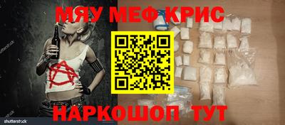 кокс Мариинск