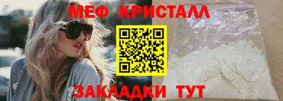 амф Малоярославец