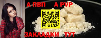 кокс Мариинск