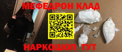 амф Малоярославец