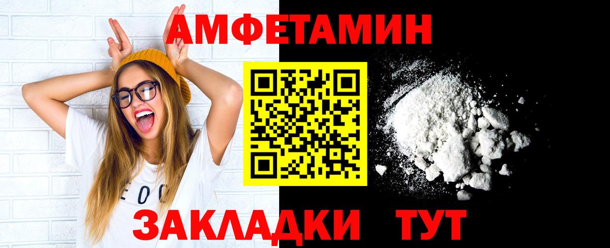 Первитин  Вход с VPN  Зеленодольск  Первитин винт  Первитин винт 