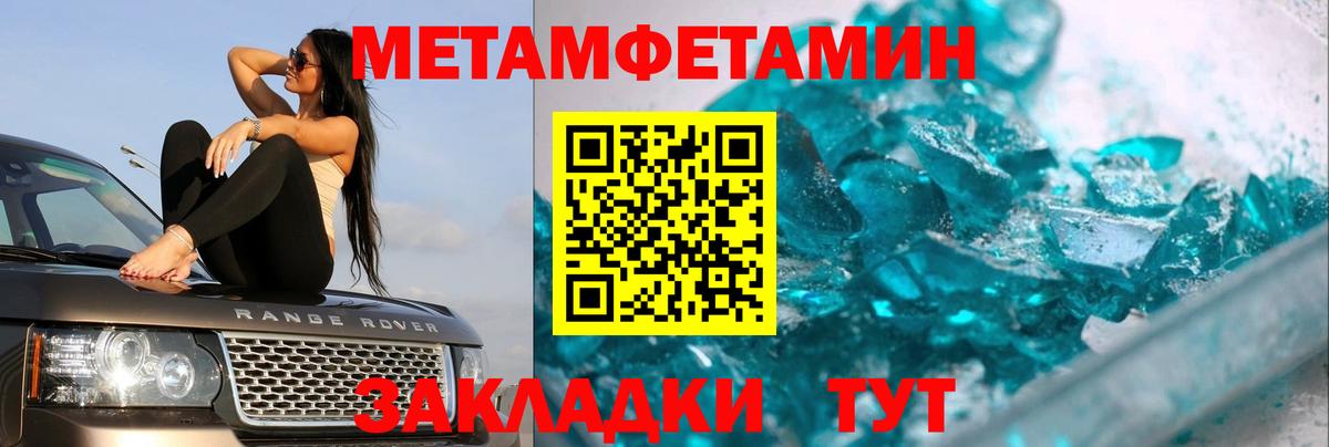 Меф мяу мяу Зеленодольск