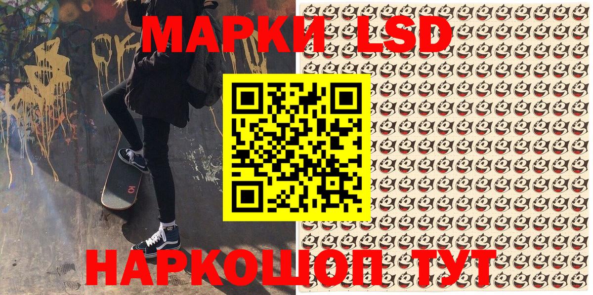 Зеленодольск  Марки NBOMe  Марки NBOMe 1,5мг  Вход с VPN  где можно купить наркотик  Марки NBOMe 1,5мг 