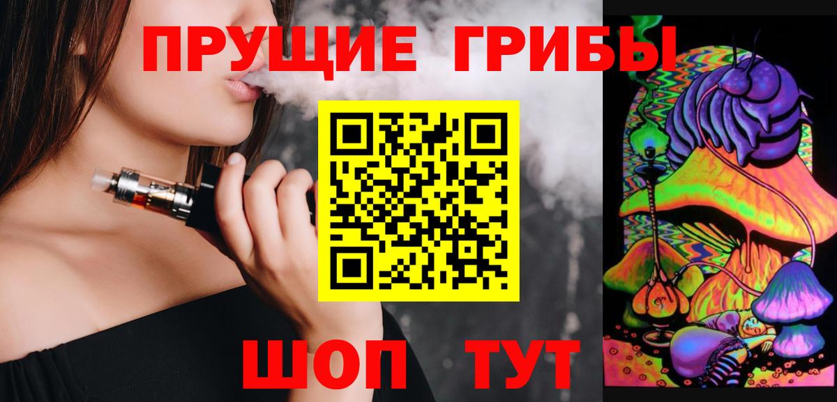 Псилоцибиновые грибы мухоморы  Галлюциногенные грибы MAGIC MUSHROOMS  Зеленодольск  Вход с VPN 