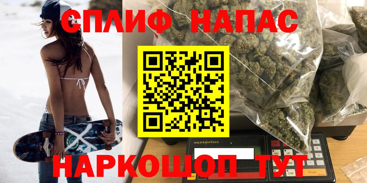 МАРИХУАНА LSD WEED  Шишки марихуана Bruce Banner  Канабис LSD WEED  Вход с VPN  Бошки марихуана сатива  Зеленодольск 